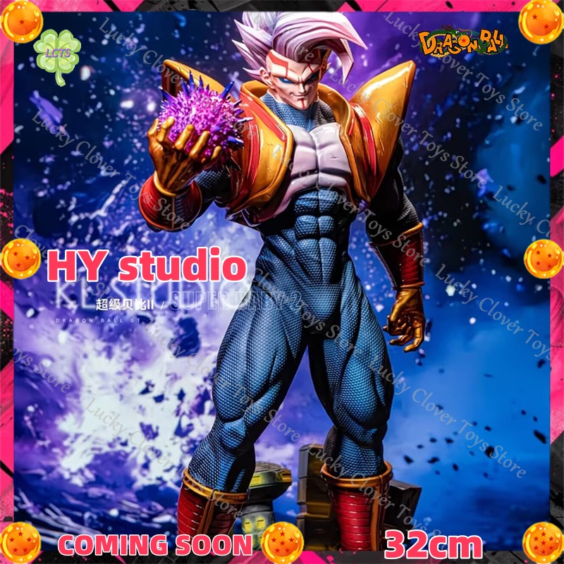 Baby Products In Sale - Предзаказ: HY Studio Dragon Ball 32CM