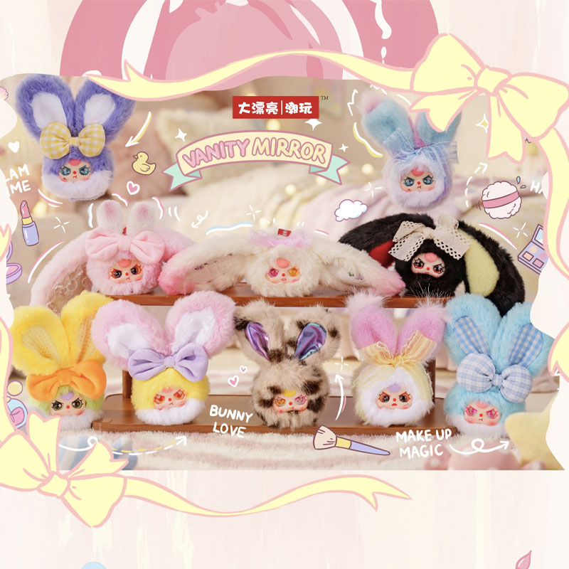 Baby Products Rabbit - Плюшевый брелок-кукла-кролик Baby Three V2 Series