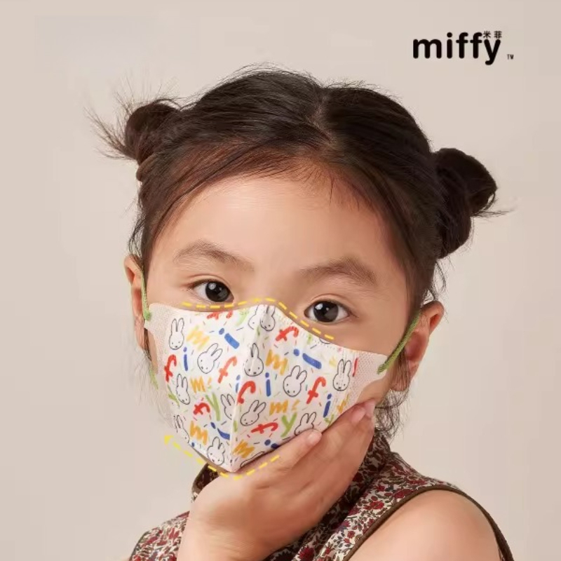 Baby Products Rabbit - Детская маска с изображением кролика Miffy