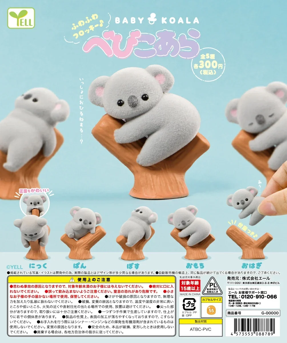 Желтые капсульные игрушки, мил – обзор и цена Baby Products Toys