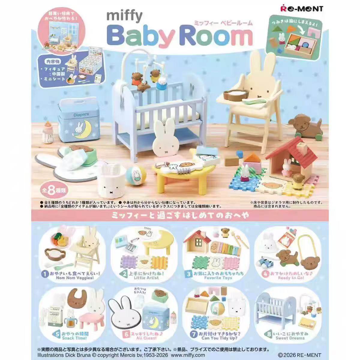 Оригинальный Re-Ment Miffy Rab – обзор и цена Baby Products Rabbit